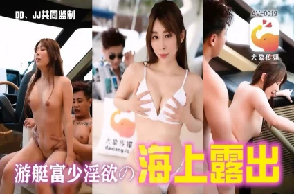 Vụng trộm với sếp tại công ty và Shino Aoi không thể tin nổi